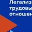 Уважаемые работодатели! - Зианчуринский район