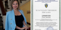 ФСО отметила работу директора кировского филиала Президентской академии 6 ФСО отметила работу директора кировского филиала Президентской академии - VyatkaKirov.Ru