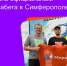 За бег: «Миранда» выступила официальным партнером забега «Бесконечное движение 2.0» в Симферополе - Комсомольская правда