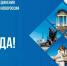 День воссоединения Донецкой народной республики, Луганской народной республики, Запорожской области и Херсонской области с Российской Федерацией - Центр народного творчества