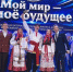 Юные артисты из Белгородской области стали призерами всероссийского конкурса - Комсомольская Правда