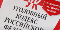 Житель Бурятии решил прокатиться на авто собутыльницы, пока та спала - ИА Байкал-Daily