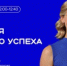 Олимпийская чемпионка Алла Шишкина встретится с южноуральцами - Город Снежинск