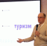 Эксперт предложил создать бренд Себежа на форуме в Пскове - Псковская правда