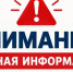 Пожар после атаки БПЛА полностью потушили на нефтебазе в Павловской - Газета Краснодарские известия