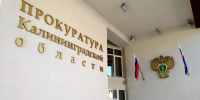 В детсаду Гурьевского района бьют детей? - ИА Русский Запад