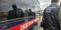Тематическое фото СУ СК РФ по Магаданской области - MagadanMedia.Ru