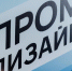 Увеличить - Облкомэкономразвития