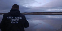 В Поморье обнаружены тела утонувших рыбаков - Tv29.Ru