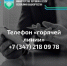 Минторг Башкортостана запускает «горячую линию» по качеству платной медицины - Сетевое издание Ufaved.Info