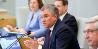 Володин поблагодарил Путина за поддержку его кандидатуры - ИА Общественная служба новостей
