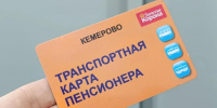 В Кемерове для пенсионеров завершается сезон бесплатного проезда в транспорте - Газета Комсомольская правда