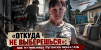 «Откуда не выберешься»: как жительница Луганска оказалась в рабстве в Ростовской области - Bloknot-Rostov.Ru
