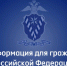 Нужно ли менять загранпаспорт при смене внутрироссийского паспорта  в 20 и 45 лет? - Администрация Костромского района