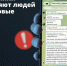 Вдруг вас добавили в новый чат с соседями и просят скинуть какой-то код. Срочно выходите из группы: это мошенники! - Администрация Костромского района