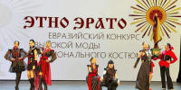 Театр костюма и пластики Калмыкии представил национальную культуру на гала-концерте «Этно Эрато» - РИА Калмыкия