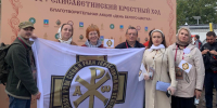Члены Серпуховского отделения ИППО приняли участие в XV Елисаветинском крестном ходе - ИППО