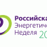 Увеличить - Облпромторг и ТЭК