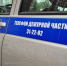 В Белгороде пассажирка такси украла забытый телефон и перевела с чужого счёта 20 тыс. рублей - Сетевое издание Победа 31