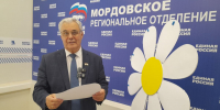 В День многодетной семьи Владимир Чибиркин дал старт благотворительной акции «Ромашка желаний» - Единая Россия