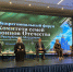 Митрополит Саранский и Мордовский Зиновий в работе окружного форума Комитета семей воинов Отечества - Саранская епархия