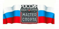 Звание «Мастер спорта России» - двум лыжникам - Еженедельник Перекресток всех дорог