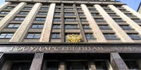 Вячеслав Володин вновь возглавил Госдуму - Newsler.Ru