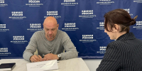 Прием жителей в Воскресенске - Единая Россия