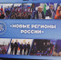 В КБГУ открылась выставка «Новые регионы России»: хроника исторического воссоединения» - КБГУ им. Х.М. Бербекова