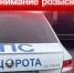 В Дагестане задержали три автомобиля из базы федерального и международного розыска - РИА Дагестан