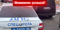 В Дагестане задержали три автомобиля из базы федерального и международного розыска - РИА Дагестан