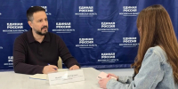 В местной общественной приемной партии «Единая Россия» городского округа Воскресенск 23 сентября провел прием депутат Совета депутатов Дмитрий Муконин - Единая Россия