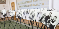Фотовыставка, посвященная нижегородским многодетным семьям, открылась в Заксобрании - Время Н