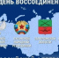 Уважаемые жители города Бердянска! . - Городской округ Бердянск