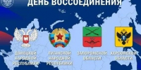 Уважаемые жители города Бердянска! . - Городской округ Бердянск