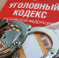 На юге России чиновница вымогала деньги у бизнесменов и в итоге попалась - LiveKuban.Ru