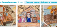 Добрые истории в картинках. Редакция газеты «Маяк» подвела итоги конкурса комиксов, посвященного старшему поколению - Газета Маяк
