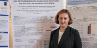 Учёный ВГУИТ выступила на Всероссийской конференции по биотехнологиям - ВГУИТ