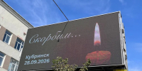 Билборды в Ярославле не показывают рекламу в день траура - YarNews.Ru