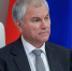 Бусаргин поздравил Володина с переизбранием на пост спикера - Комсомольская правда