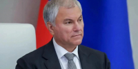 Бусаргин поздравил Володина с переизбранием на пост спикера - Комсомольская правда