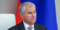 Вячеслав Володин избран председателем Госдумы 9-го созыва - Четвертая Власть