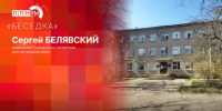 «Беседка»: О деятельности Псковского госпиталя для ветеранов войн - Pln-Pskov.Ru