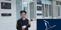 image-Брянская кадетская школа присоединилась к XVI Всероссийской акции памяти павших воинов России «Дни белых журавлей» - Департамент образования и науки