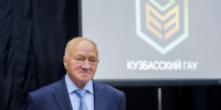 Помним историю, сохраняем традиции - Кузбасский ГАУ