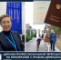 Приглашаем на профессиональную переподготовку «Иппотерапия. Адаптивная верховая езда. Адаптивная физическая культура» - Федерация конного спорта