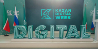 Почти 50 стран представлены на Kazan Digital Week – 2026 - Камская новь