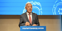 Фарид Мухаметшин: «ПолитЗавод» стал настоящим карьерным лифтом для инициативной молодежи - Единая Россия