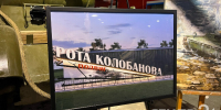 В Ленобласти появится новое памятное место на месте сражения роты Колобанова - ЛенТВ24