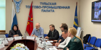 Увеличить - ТПП